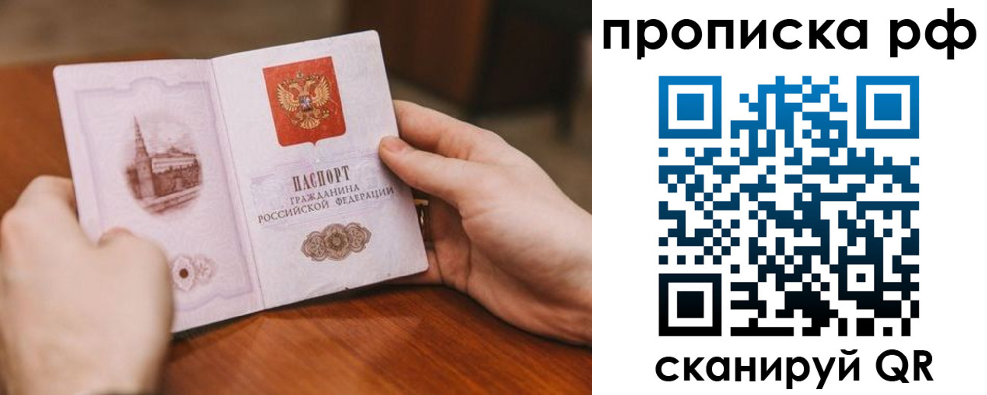 регистрация для дет. сада в Белёве